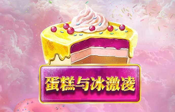 玩彩网app官网